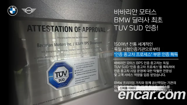 BMW X3 2026 thumb 2