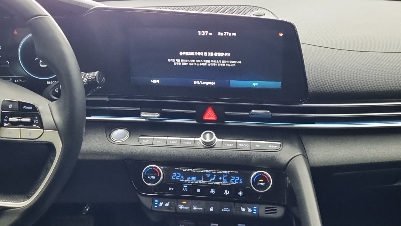 Hyundai Avante 2020 thumb 10
