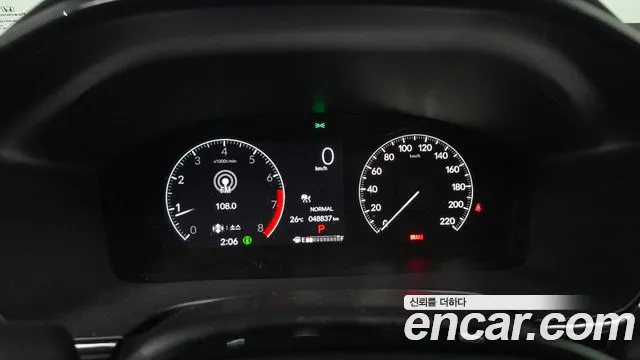 Honda CR-V 2023 thumb 7