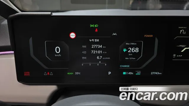 Kia EV3 2024 thumb 8