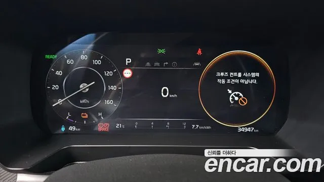 Kia Ray 2024 thumb 7