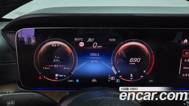 Mercedes-Benz E-Класс 2021 thumb 8