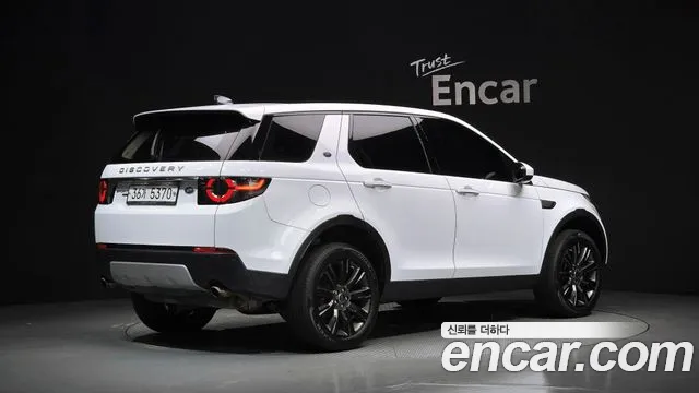 Land Rover Discovery Sport 2017 thumb 2