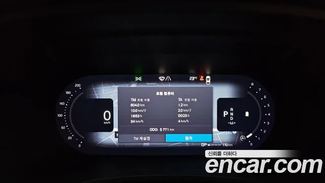 Volvo V60 2025 thumb 7