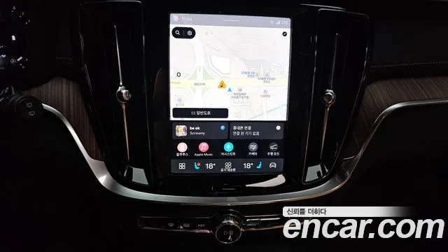 Volvo V60 2025 thumb 12