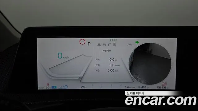 Kia EV6 2022 thumb 8