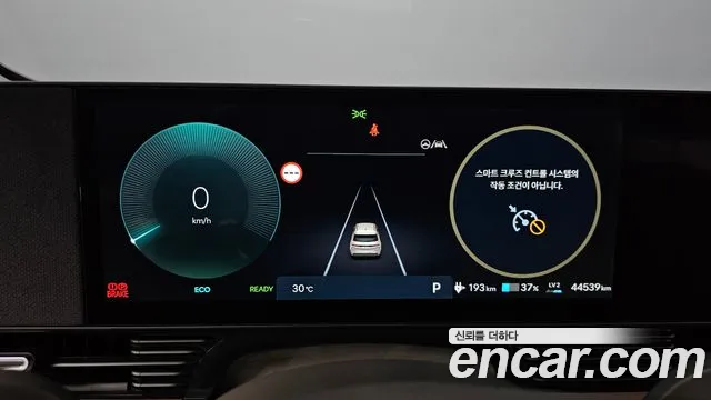 Hyundai IONIQ 5 2024 thumb 7