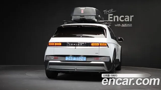 Hyundai IONIQ 5 2025 thumb 3