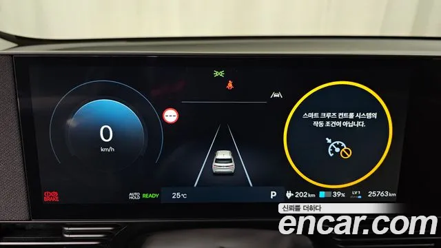 Hyundai IONIQ 5 2025 thumb 7