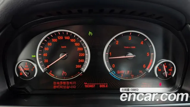 BMW X6 2015 thumb 8
