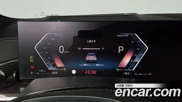 BMW X7 2025 thumb 8