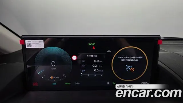 Hyundai Staria 2026 thumb 8