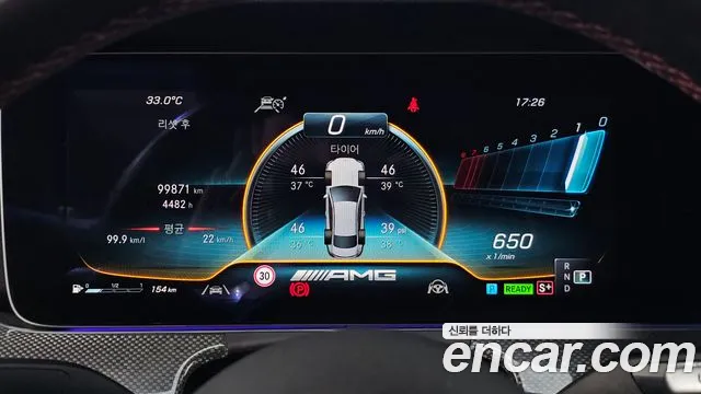 Mercedes-Benz E-Класс 2021 thumb 8