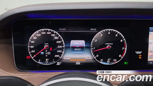 Mercedes-Benz S-Класс 2017 thumb 8