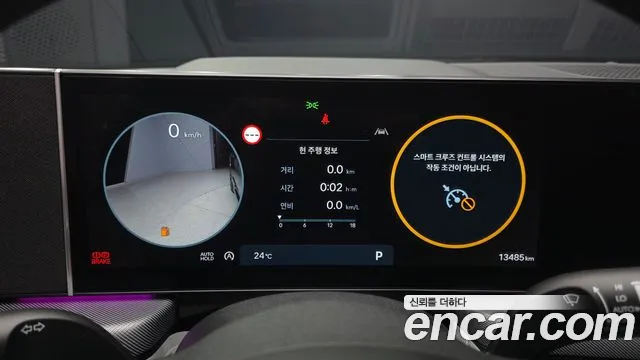 Hyundai Sonata 2025 thumb 7