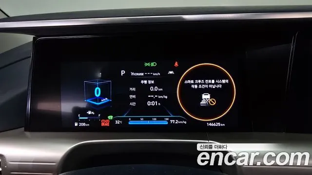 Hyundai Nexo 2022 thumb 8