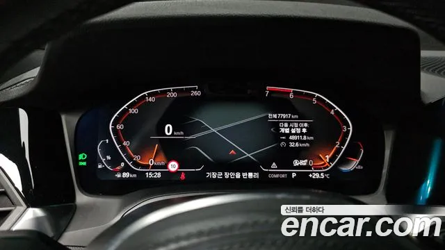 BMW 3-Series 2021 thumb 8
