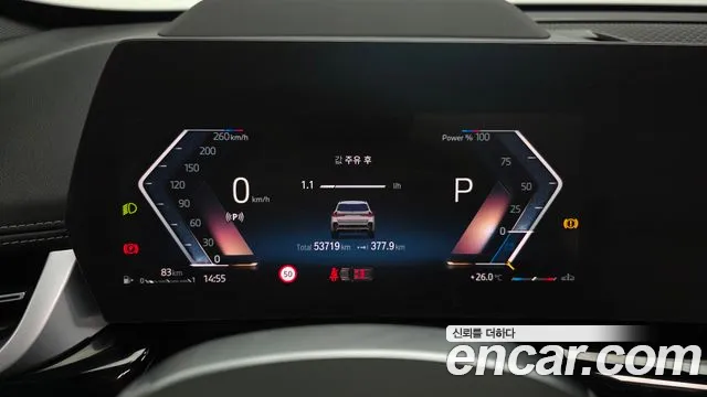 BMW X1 2023 thumb 7