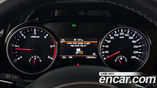 Kia Carnival 2023 thumb 8