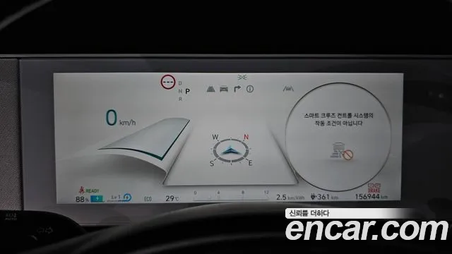 Hyundai IONIQ 5 2021 thumb 8