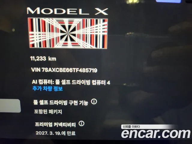 Tesla Model X 2026 thumb 8