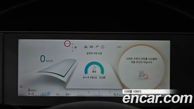 Hyundai IONIQ 5 2024 thumb 8