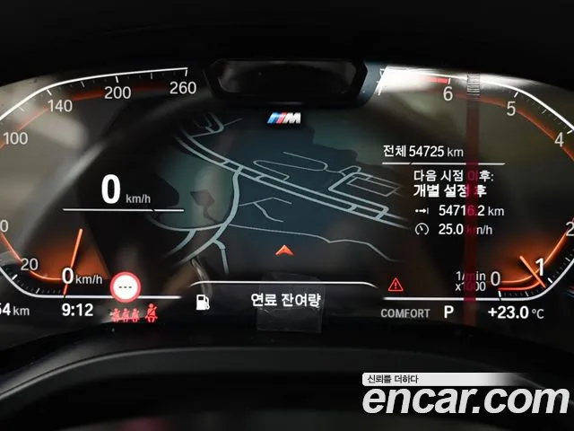 BMW X4 2025 thumb 8