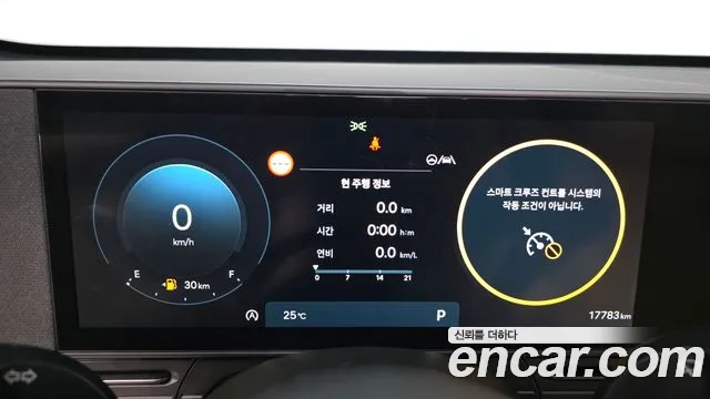 Hyundai Kona 2024 thumb 8