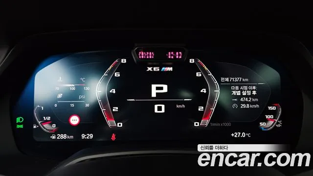 BMW X6M 2022 thumb 8
