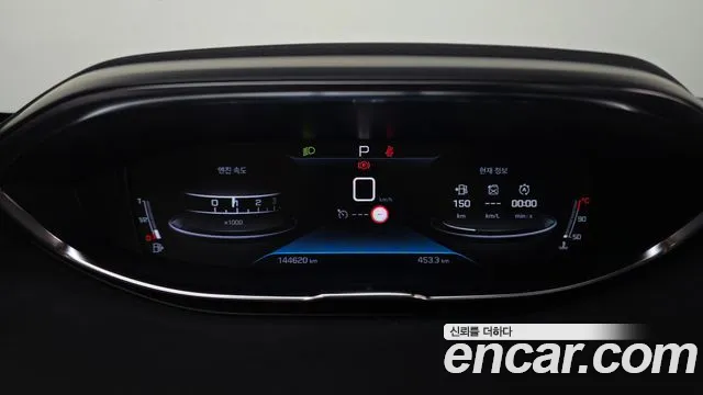 Peugeot 5008 2020 thumb 8