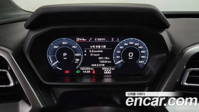 Audi Q4 e-tron 2022 thumb 8