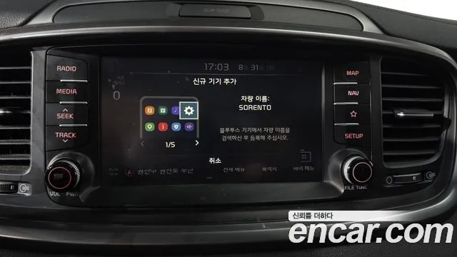 Kia Sorento 2018 thumb 12