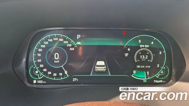 Hyundai Palisade 2021 thumb 8