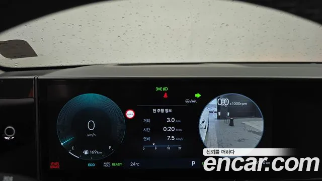 Hyundai Grandeur 2023 thumb 8