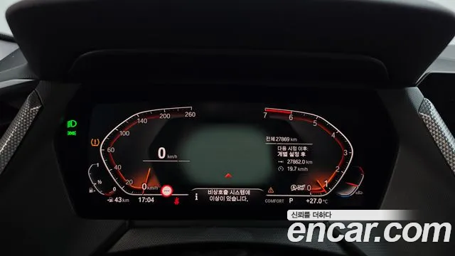 BMW 1-Series 2021 thumb 8