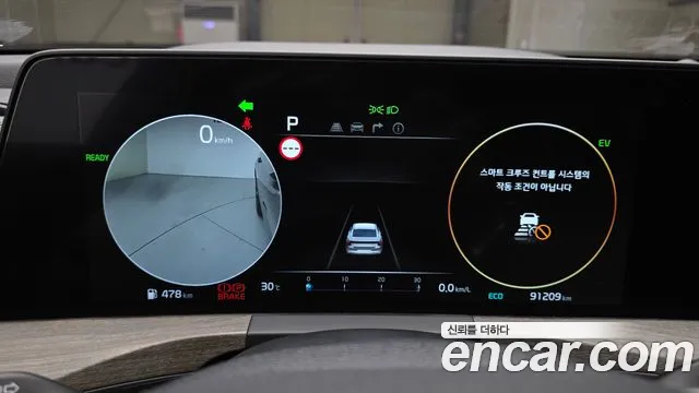 Kia K8 2022 thumb 8