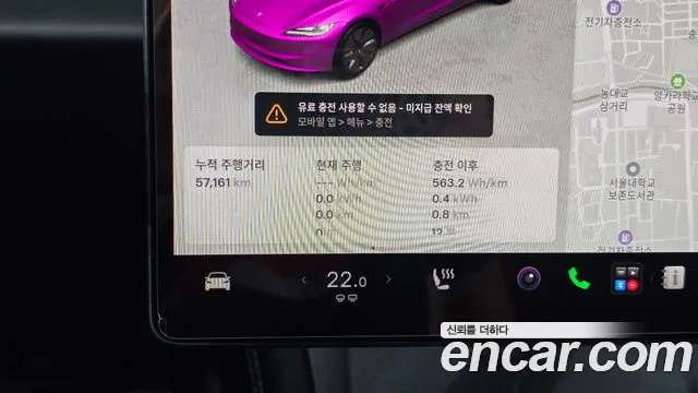 Tesla Model 3 2024 thumb 7