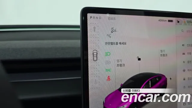 Tesla Model 3 2024 thumb 8