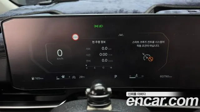 Kia Carnival 2024 thumb 7