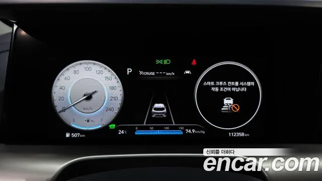 Hyundai Nexo 2022 thumb 8