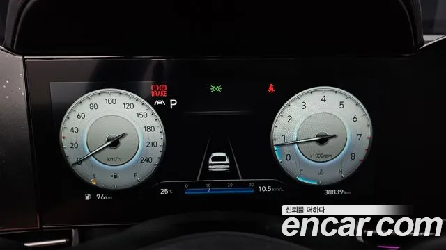 Hyundai Avante 2022 thumb 8