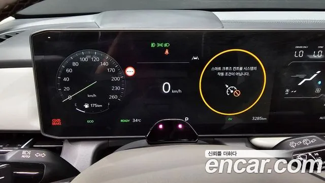 Kia Seltos 2026 thumb 8