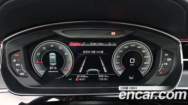 Audi A8 2021 thumb 7