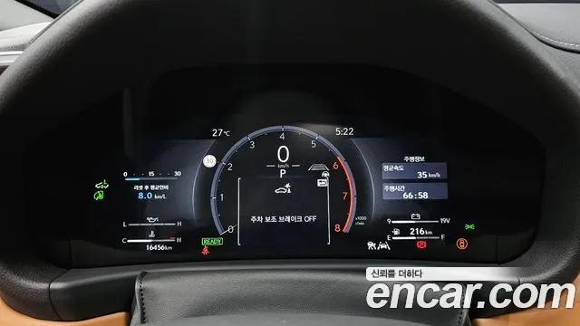 Lexus LX 2025 thumb 8