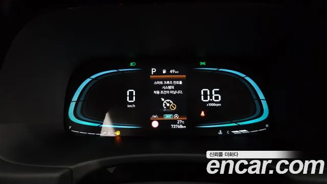 Hyundai Palisade 2023 thumb 8