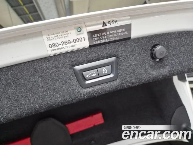 BMW 5-Series 2019 thumb 7