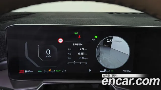 Kia Sorento 2023 thumb 8