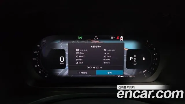 Volvo V60 2023 thumb 7