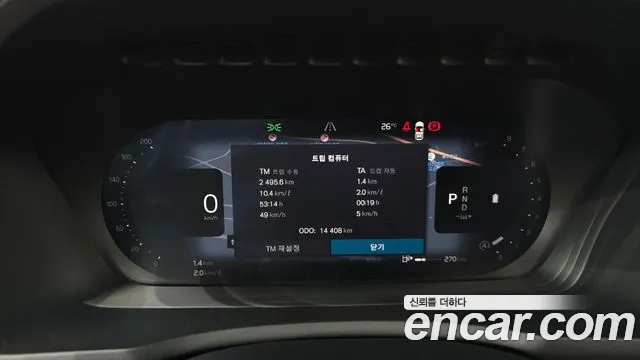 Volvo XC90 2025 thumb 7