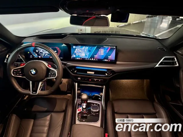 BMW M2 2025 thumb 7